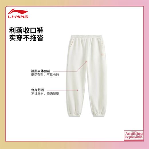 【XL断码】李宁X英雄联盟 You&me联名系列 悠米 女子宽松束脚卫裤AKLV132【库存有限，如无货将做退款，介意慎拍】 商品图0