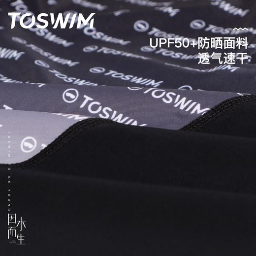 泳镜侠推荐！TOSWIM显瘦速干冲浪潜水运动跑步泡温泉泳衣女保守字母渐变 商品图4