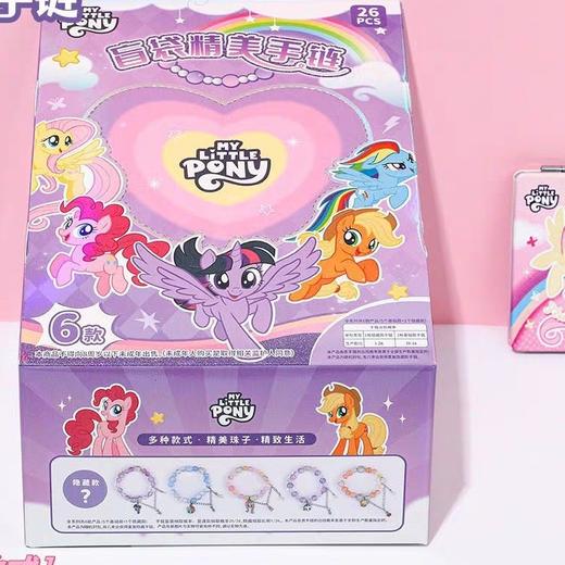 小马宝莉手链穿戴甲抽抽乐 商品图2