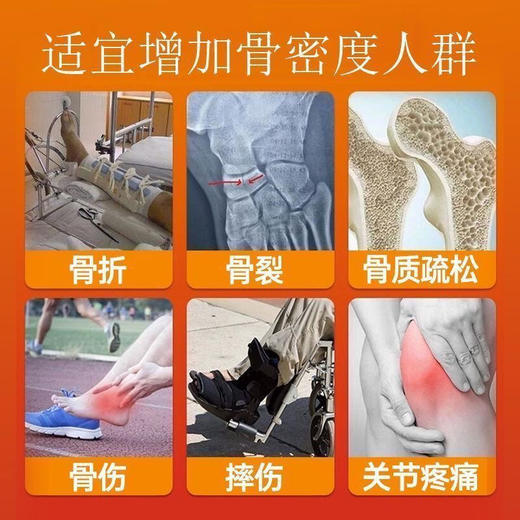 【送健康❗九芝堂壮骨粉】蓝帽认证，五大黄金配方，增加骨密度，冲调成半糊状，即可饮用正品蓝帽保健食品壮骨粉QQ 商品图2