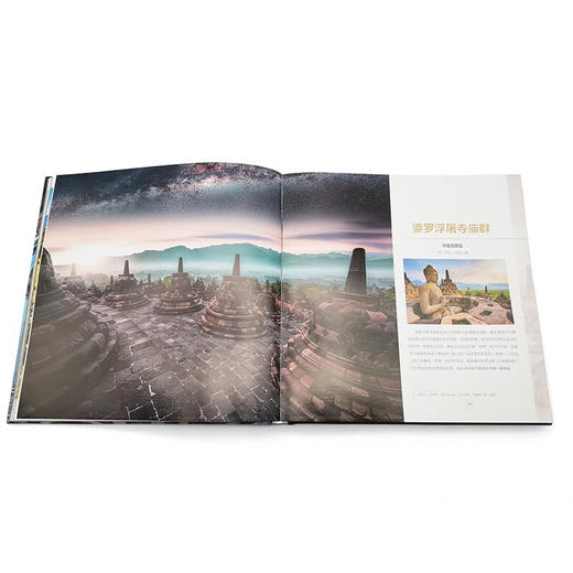 世界建筑遗产：人类历史上的不朽丰碑 商品图8