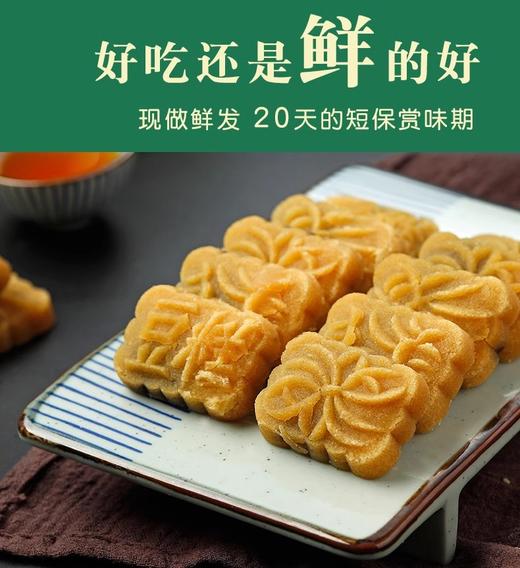 中华老字号湖北武汉特产礼物汪玉霞传统老实绿豆糕送长辈 商品图3