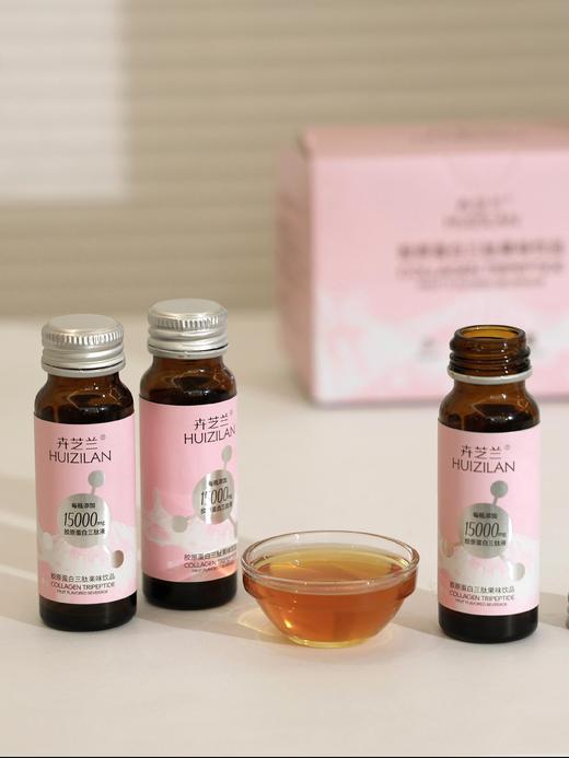 卉芝兰胶原蛋白三肽果味饮品50ml*8 商品图1