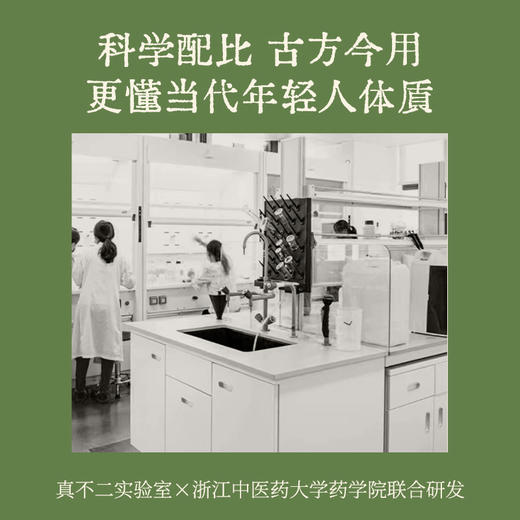 【真不二×亚洲象】「轻通消」亚洲象公益联名套组（下单送定制公益感谢卡/周边编织袋，限量500份，先到先得） 商品图6