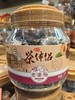 海珠园—茶伴侣 甘草梅  老婆梅  冰花杨梅  野山梅  盐津陈皮小悠梅 商品缩略图2