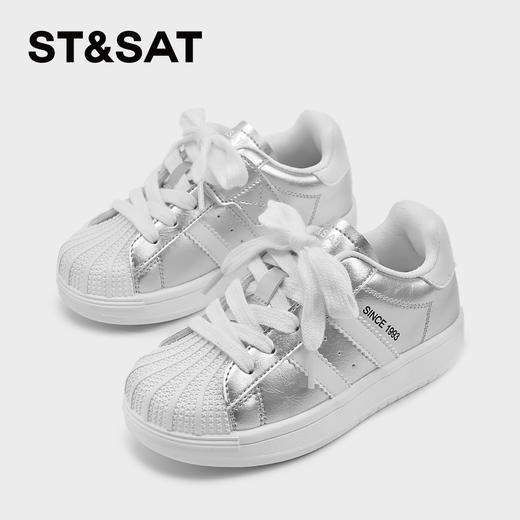 【童鞋】星期六经典条纹贝壳头男女童休闲板鞋SSD1192L2R 商品图11