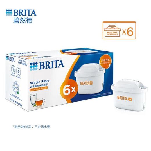 BRITA碧然德滤芯过滤净水器家用厨房滤水壶净水壶滤芯正品6枚装 商品图0