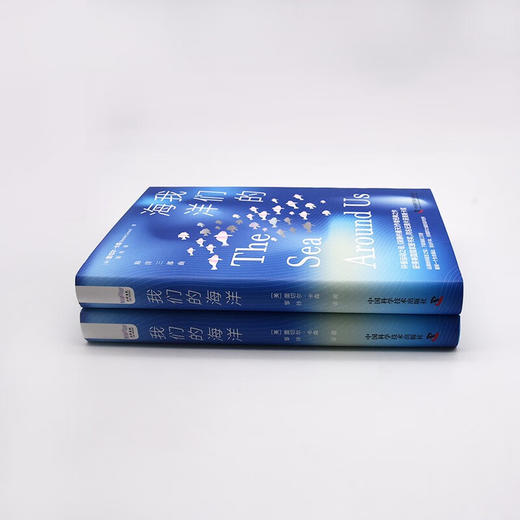 我们的海洋：展现充满美与力量的海洋世界（精装典藏版） 海洋环保三部曲系列丛书 商品图5