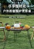艾得锐威Aidrvi-户外折叠围炉煮茶桌 商品缩略图0