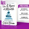 【中商原版】财富的五种类型 设计梦想生活的变革指南 The 5 Types of Wealth 英文原版 Sahil Bloom 商品缩略图0