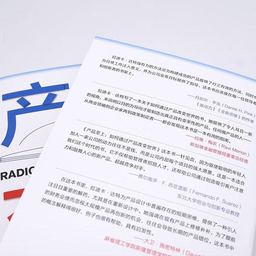 产品至上：如何通过产品改变世界 商品图6