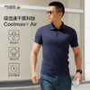 二代龙牙隐夏COOLMAX短袖POLO 商品缩略图2