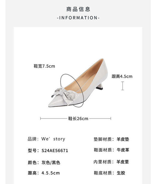 westory2024年春季新款小低跟尖头蝴蝶结优雅气质女鞋S24AE56671 商品图3