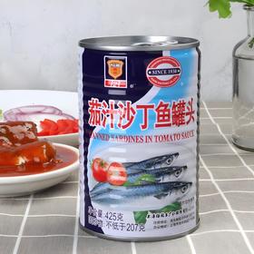 梅林茄汁沙丁鱼罐头425g[S021]