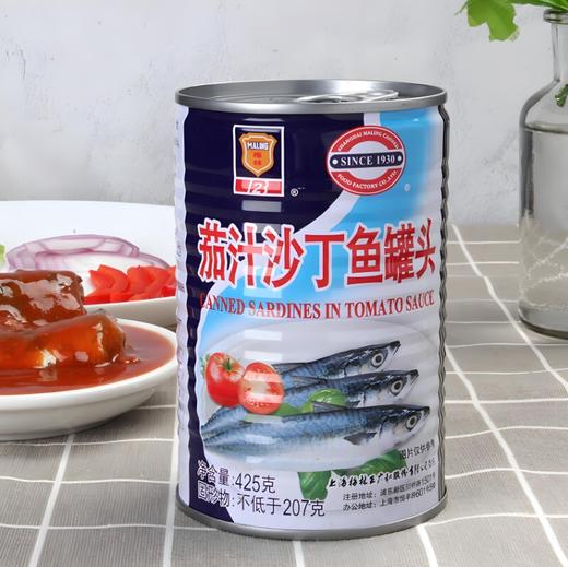 梅林茄汁沙丁鱼罐头425g[S021] 商品图0