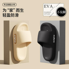「居家+外穿！4色可选」2025夏季新款情侣男女潮流凉拖鞋 休闲防水不厚底一字拖