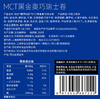 爆款！新升级三种口味【怕糖怕碳佳选】哥本MCT黑金奥巧/芝麻/抹茶瑞士卷 魔芋控卡配方 新西兰动物奶油添加 0植物奶油添加 0蔗糖添加 绵密丝滑 醇香感受 商品缩略图6