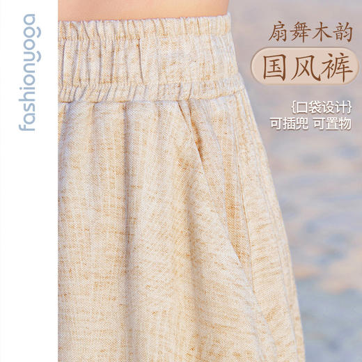 FM14935中式禅意棉麻禅风裤 商品图7