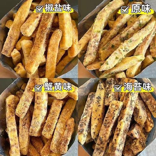 【19.9抢❗️酥脆荔浦芋头条】多种口味可选，椒盐/原味/蟹黄/海苔味，网红酥脆荔浦芋头条，下午茶休闲小吃零食L 商品图2
