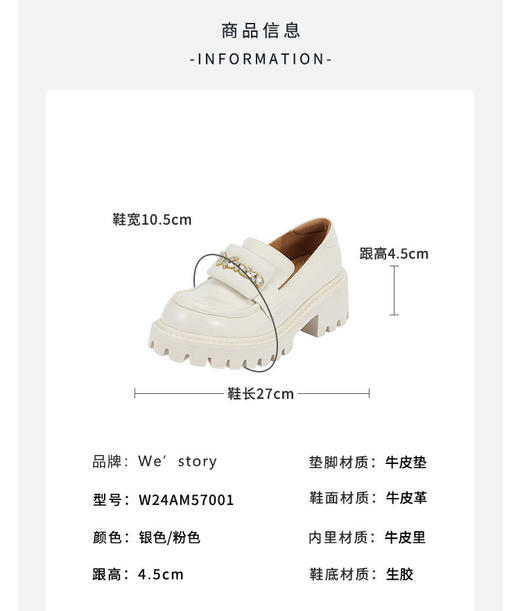 westory2024年春季新款厚底轻便舒适深口鞋优雅气质女鞋W24AM57001 商品图4