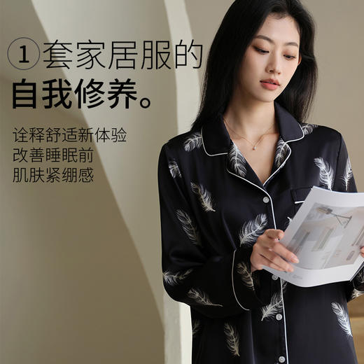 牛奶丝印花长袖套装 商品图3