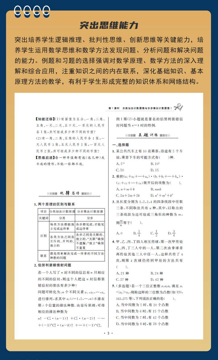 切片_04.jpg