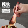 【积分兑换】全钛汤勺中式冰花家用露营汤匙钛合金调羹便携吃饭勺餐具 商品缩略图2
