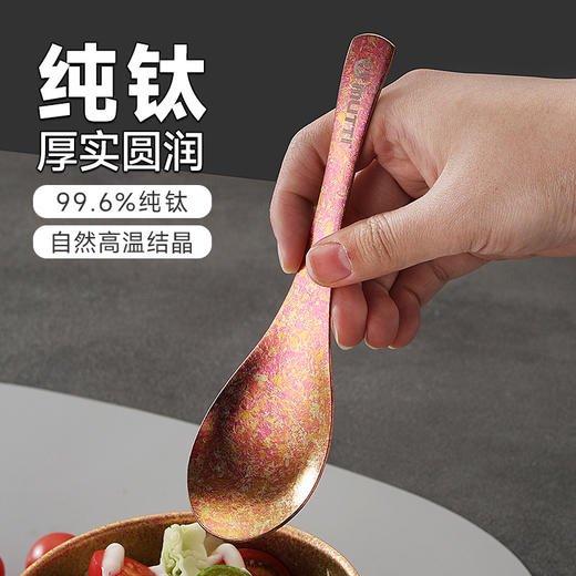 【积分兑换】全钛汤勺中式冰花家用露营汤匙钛合金调羹便携吃饭勺餐具 商品图2