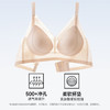 3楼绿嘉绿嘉凉感女内衣文胸小胸聚拢夏季薄款收副乳防下垂美背无钢圈胸罩WX25009 商品缩略图4
