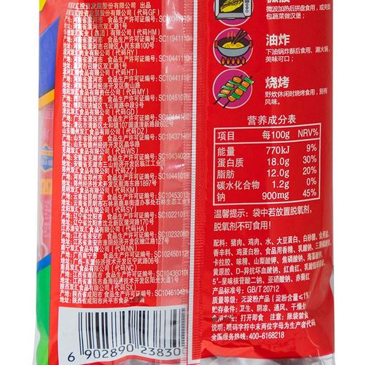双汇王中王无淀粉火腿肠 30g*9根 商品图3