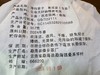 2024 滑竹梁子 海拔2429米  版纳之巅 普洱生茶 357克 商品缩略图7