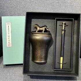 虎钮茶叶罐+柳叶剑笔套装