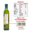 西班牙原装进口易贝斯特特级初榨橄榄油 商品缩略图1