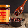 茂德公香辣阳江豆豉酱农家自制下饭菜拌饭酱拌面酱辣椒酱225g*2瓶 商品缩略图1