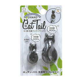 日本进口小久保工业所猫尾猫形粘钩大・小（黑色）