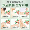 百年扁氏艾草舒缓膏 商品缩略图2