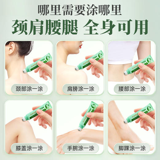 百年扁氏艾草舒缓膏 商品图2