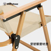 Westinghouse西屋便携可折叠克米特椅MN05B 商品缩略图3