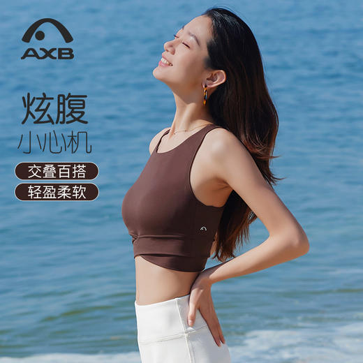 爱暇步运动内衣文胸带胸垫外穿内搭运动内衣防震舒适透气显瘦 商品图10