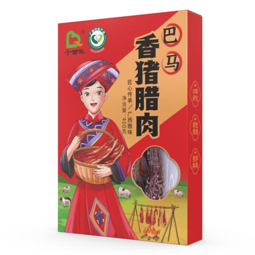 千百年巴马腊肉400g/盒 商品图0