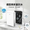 BRITA碧然德(BRITA)厨下式净水器X6 商品缩略图5