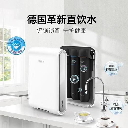 BRITA碧然德(BRITA)厨下式净水器X6 商品图5