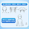 安泰宁医用远红外止咳凝胶适用急慢性支气管炎感冒咳嗽咽喉痰多 商品缩略图5