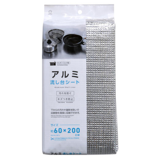 日本进口小久保工业所铝制料理台垫板 商品图0