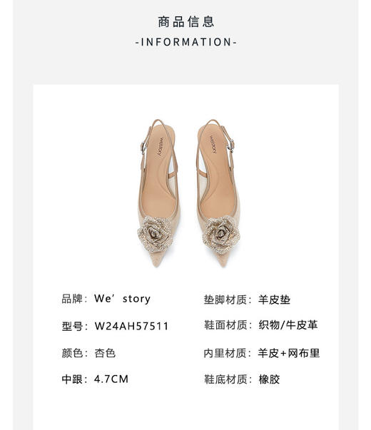 westory2024年夏季新款钻饰包头小低跟后空鞋穆勒拖鞋W24AH57511 商品图8