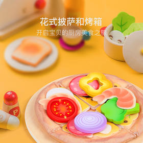 Hape过家家玩具 披萨烤箱套日料寿司乌冬面甜点厨房玩具3-6岁男孩女孩 E3173花式披萨和烤箱