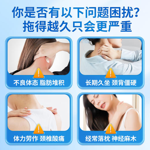 安泰宁穴位压力刺激贴适用于富贵包引起的神经麻木颈椎酸痛理疗贴 商品图1