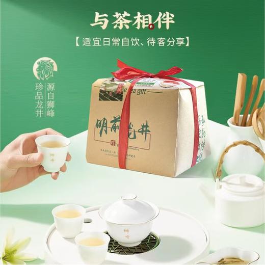 茶农大叔 明前龙井茶 商品图0