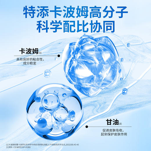 安泰宁医用远红外止咳凝胶适用急慢性支气管炎感冒咳嗽咽喉痰多 商品图3