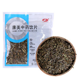 半枝莲 康美中药饮片 独立小包装